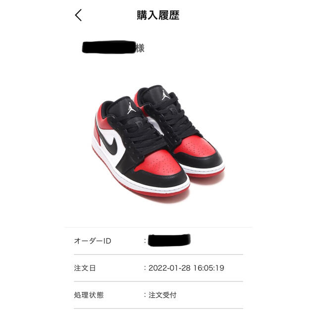 NIKE(ナイキ)のキムラ様専用 JORDAN 1  Low "Bred Toe"  26.5㎝ メンズの靴/シューズ(スニーカー)の商品写真