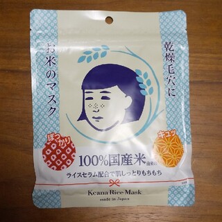 イシザワケンキュウジョ(石澤研究所)のお米のマスク 毛穴撫子 乾燥毛穴に 100%国産米由来のライスセラム配合(パック/フェイスマスク)