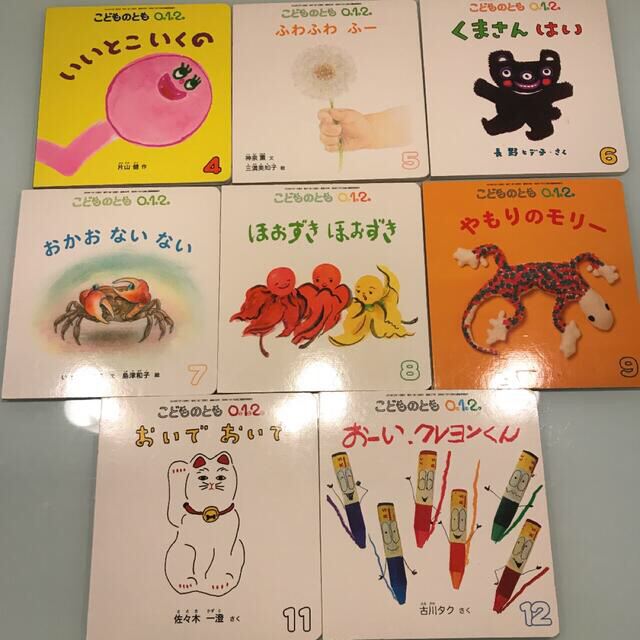 絵本 こどものとも ０１２　福音館書店　まとめ売り　31冊＋おまけ エンタメ/ホビーの本(絵本/児童書)の商品写真