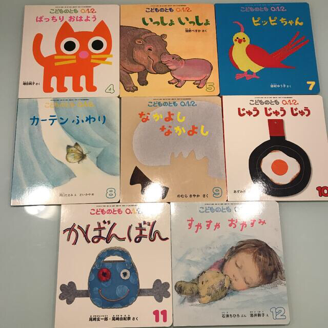 絵本 こどものとも ０１２　福音館書店　まとめ売り　31冊＋おまけ エンタメ/ホビーの本(絵本/児童書)の商品写真