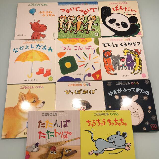 絵本 こどものとも ０１２　福音館書店　まとめ売り　31冊＋おまけ エンタメ/ホビーの本(絵本/児童書)の商品写真