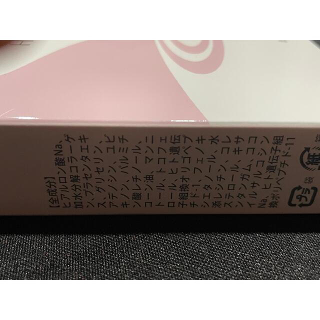 北の快適工房 ヒアロディープパッチ 眉間用 貼るヒアルロン酸3箱セット