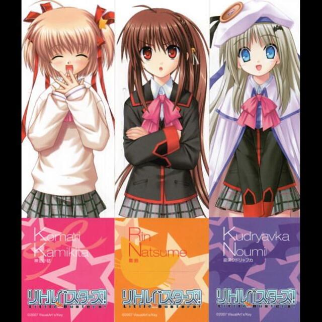 sleeve_littlebusters01_1-
