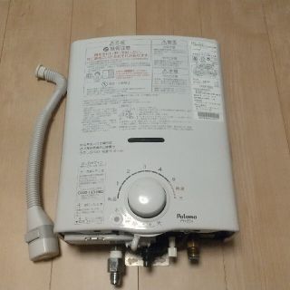パロマ ph-55vのフリマアイテム一覧 パロマ ph-55vのフリマアイテム一覧