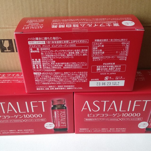 ASTALIFT(アスタリフト)のアスタリフト ピュアコラーゲンドリンク10000 食品/飲料/酒の健康食品(コラーゲン)の商品写真