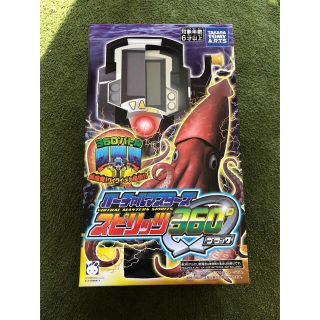 タカラトミーアーツ(T-ARTS)のバーチャルマスターズスピリッツ360(家庭用ゲーム機本体)