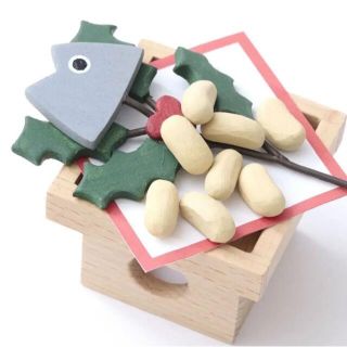 サリュ 節分 ひいらぎいわしと豆飾り(その他)