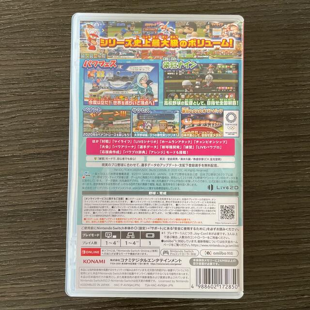 KONAMI(コナミ)のeBASEBALLパワフルプロ野球2020 Switch エンタメ/ホビーのゲームソフト/ゲーム機本体(家庭用ゲームソフト)の商品写真