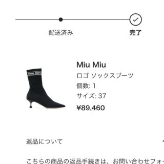 miumiu - miu miu♡ソックスブーツの通販 by M☆｜ミュウミュウならラクマ