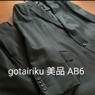 ロロピアーナ(LORO PIANA)のgotairiku中古美品 セットアップスーツ AB6 黒系チェック柄　五大陸(セットアップ)