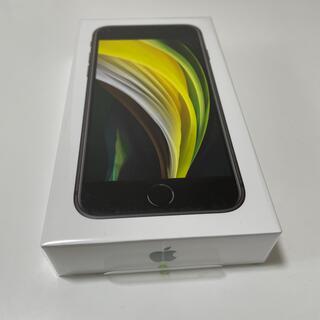 アップル(Apple)の【新品未開封】 Apple iPhoneSE 128GB ブラック　フリー(スマートフォン本体)