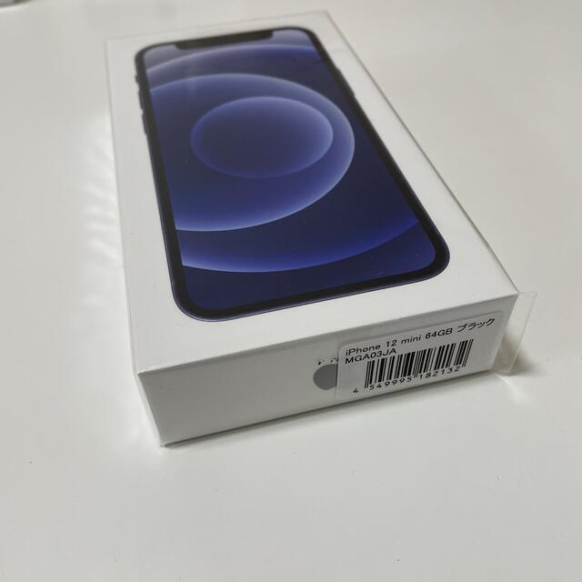 Apple - Apple iPhone12mini 64GB ブラックSIMフリー