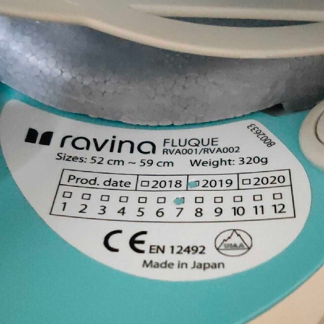 ravina ラヴィーナ FLUQUE フルーク 登山用 ヘルメット 3