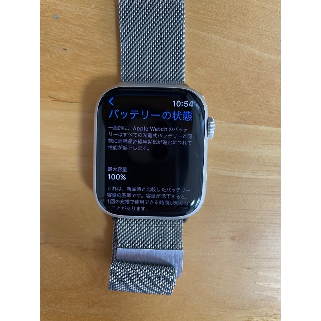 Apple Watch(アップルウォッチ)の美品Apple Watch Series 7 アルミ45mm GPS  スマホ/家電/カメラのスマートフォン/携帯電話(その他)の商品写真