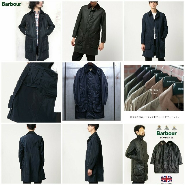 超美品/入手困難/史上最高傑作Barbour BORDER SL NYLON