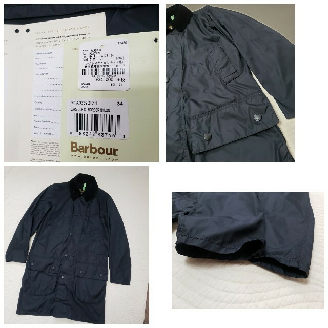 超美品/入手困難/史上最高傑作Barbour BORDER SL NYLON