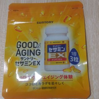 サントリー(サントリー)のセサミンEX 90粒１ヶ月(その他)