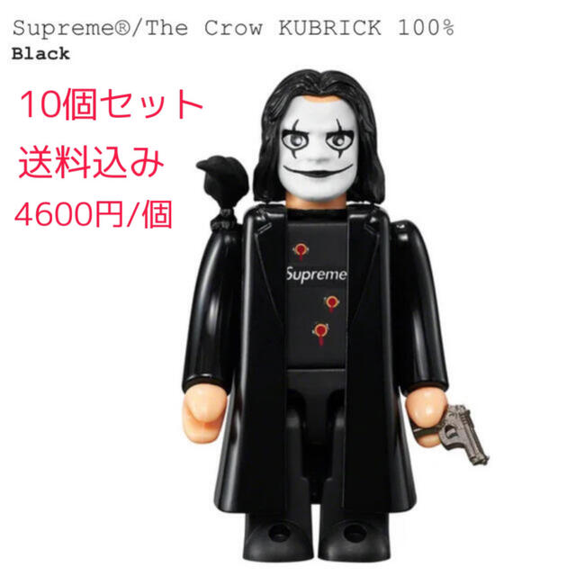 supreme The Crow KUBRICK 100%kubrick