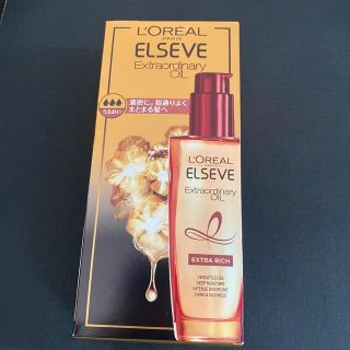 ロレアルパリ(L'Oreal Paris)のロレアルパリ ヘアオイル エクストラリッチ フィニッシュ 洗い流さないトリートメ(トリートメント)