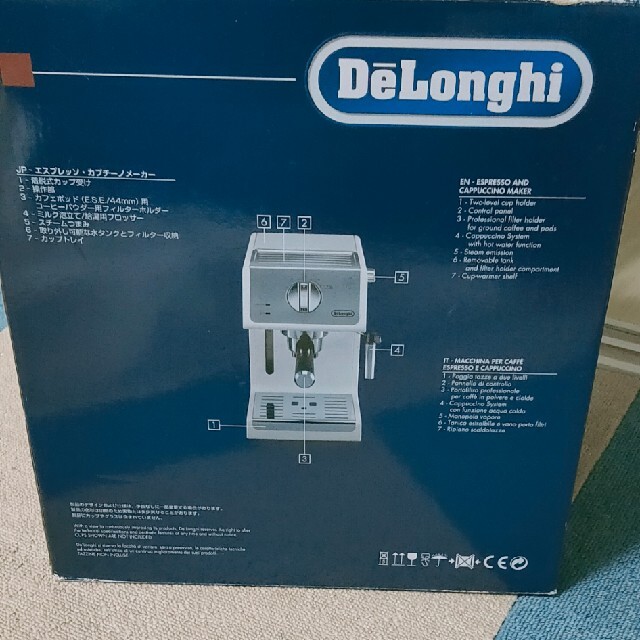 DeLonghi(デロンギ)の【新品】デロンギ　アクティブ　エスプレッソ、カプチーノメーカー スマホ/家電/カメラの調理家電(エスプレッソマシン)の商品写真