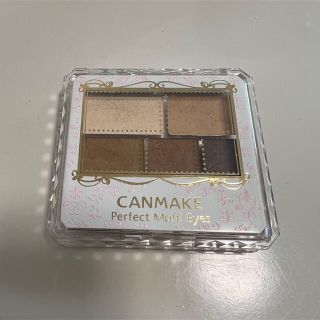 キャンメイク(CANMAKE)のキャンメイク(CANMAKE) パーフェクトマルチアイズ 02 アーバンキャメル(アイシャドウ)