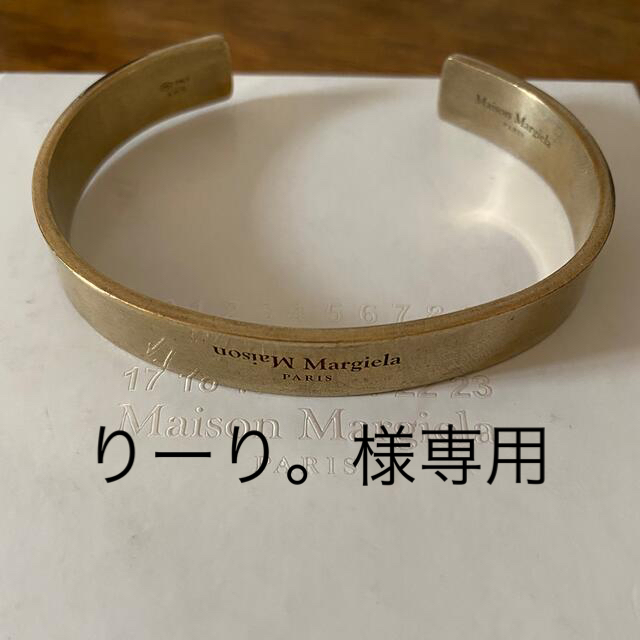 Maison Martin Margiela(マルタンマルジェラ)のmaison margiela マルジェラ　ロゴブレスレット メンズのアクセサリー(ブレスレット)の商品写真