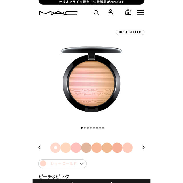 MAC(マック)のMAC  ハイライター　ショーゴールド コスメ/美容のベースメイク/化粧品(フェイスカラー)の商品写真