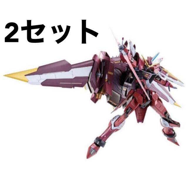 激安通販 BANDAI - 新品 METAL BUILD ジャスティスガンダム 2セット