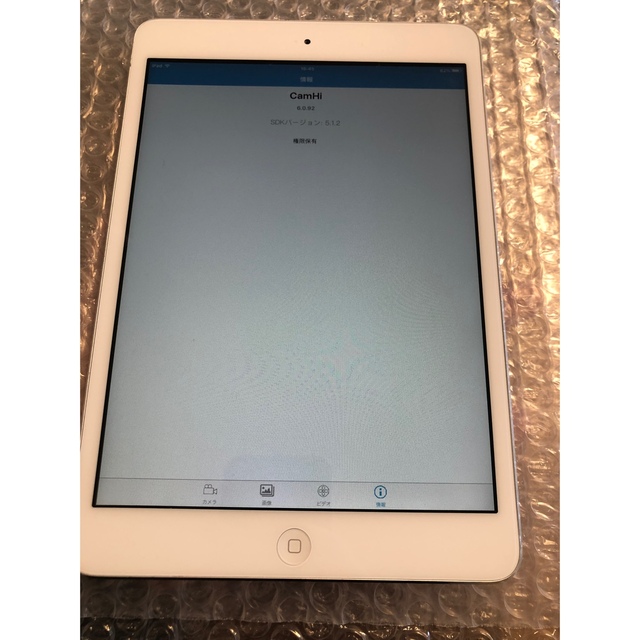 最終値下げ Apple iPad mini 16GB WI-FI 白 9