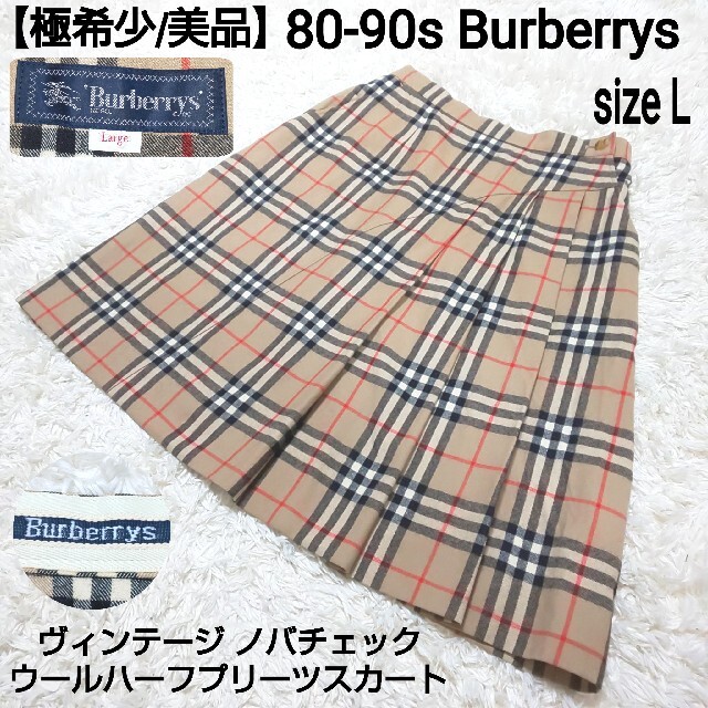 BURBERRY - 【極希少】80-90s Burberrys ウールプリーツスカート ノバ
