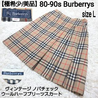 バーバリー(BURBERRY)の【極希少】80-90s Burberrys ウールプリーツスカート ノバチェック(ひざ丈スカート)