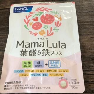 ファンケル(FANCL)のママルラ　葉酸&鉄プラス　(その他)
