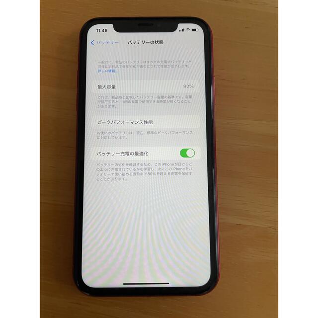 iPhone(アイフォーン)のsa02様専用【SIMフリー】iPhone XR (PRODUCT)RED  スマホ/家電/カメラのスマートフォン/携帯電話(スマートフォン本体)の商品写真