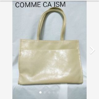 コムサイズム(COMME CA ISM)のCOMME CA ISM　ハンドバッグ　シンプル　ベージュ(ハンドバッグ)