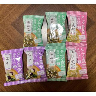 タニタ(TANITA)のタニタ　減塩味噌汁(インスタント食品)