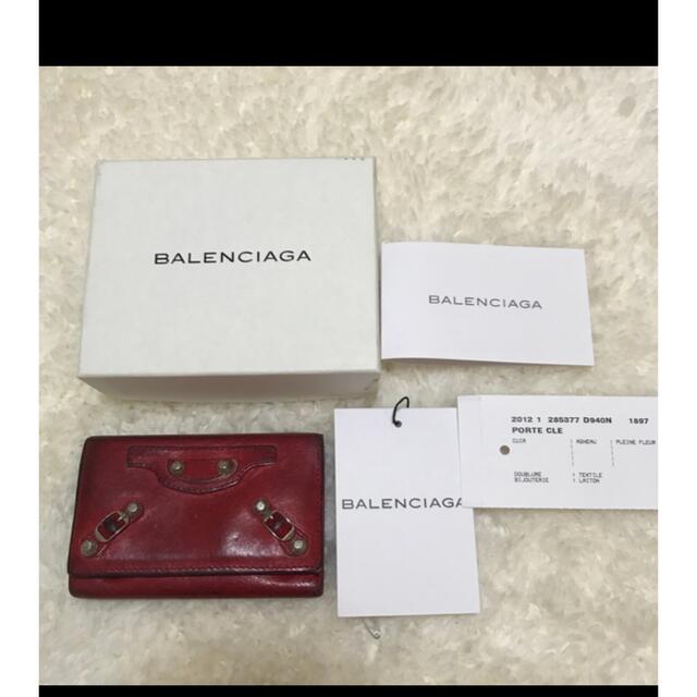 Balenciaga(バレンシアガ)のバレンシアガ　キーケース レディースのファッション小物(キーケース)の商品写真