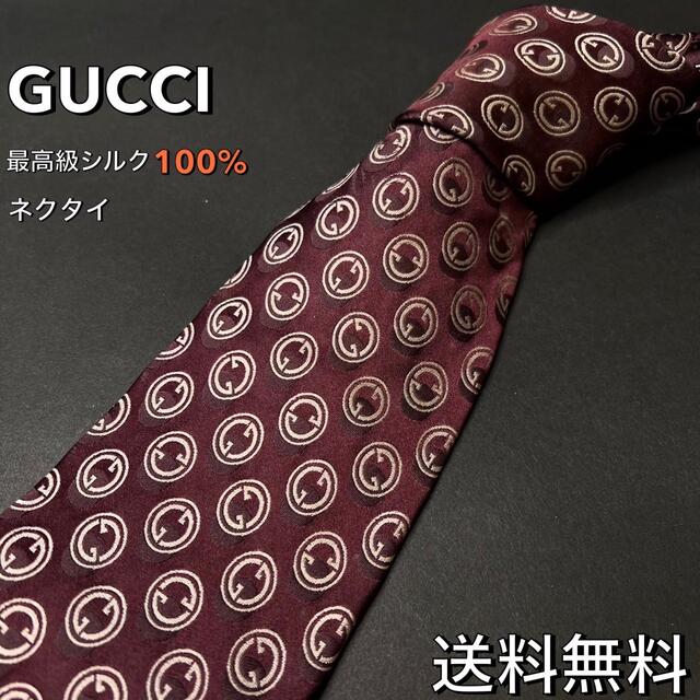 グッチ GUCCI 微光沢 ネクタイ パターン柄 - 通販 - csa.sakura.ne.jp