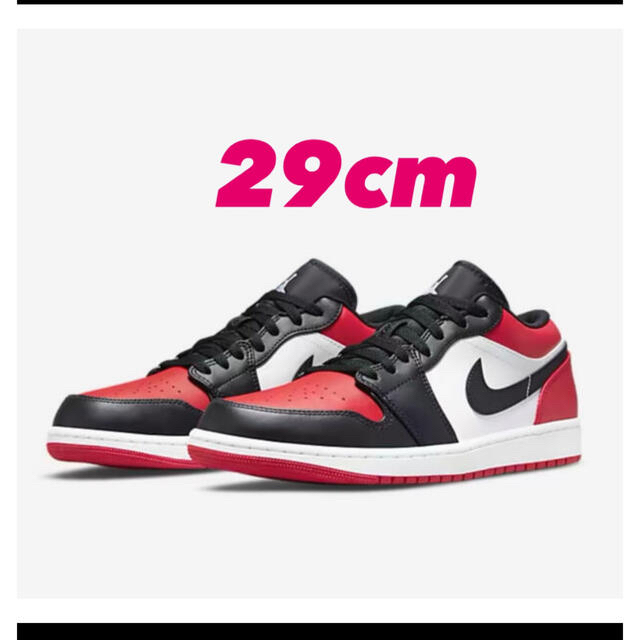 Nike Air Jordan 1 Low Bred Toe 29cmメンズ