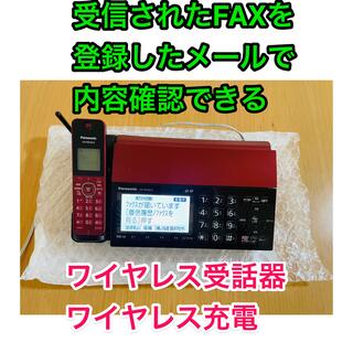 パナソニック(Panasonic)のKX-PD102D-R（固定電話・FAX機）(その他)