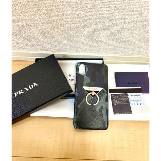 プラダ(PRADA)のPRADA プラダ iPhone ケース xs max(iPhoneケース)