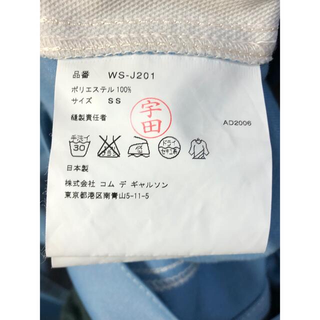 JUNYA WATANABE(ジュンヤワタナベ)のジュンヤマン リーバイス コラボ 3rd サード ジャージジャケット 07SS メンズのジャケット/アウター(ブルゾン)の商品写真