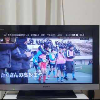 ソニー(SONY)のSONY BRAVIA EX300 KDL-32EX300(B) 32インチ(テレビ)