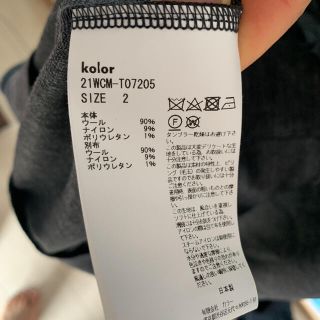 【新品未使用】スウェット Kolor  タートル　ハイネック