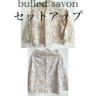 ビュルデサボン(bulle de savon)のbulled savon せんたくものジャガード　ブラウス スカート セット(セットアップ)