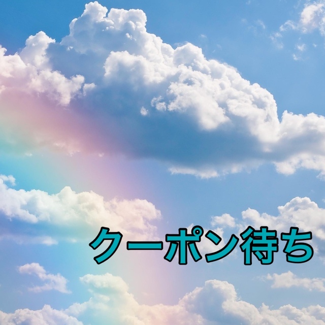 4Y104記名バーバリー　アイコンストライプ　ニット　セーター　トップス