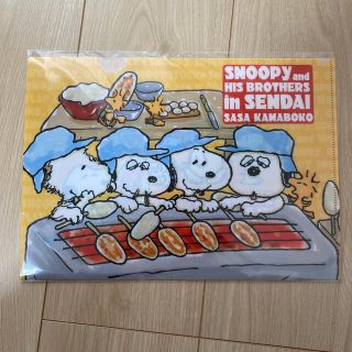 スヌーピー(SNOOPY)のA4ファイル　新品　仙台限定(ファイル/バインダー)