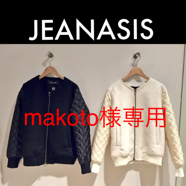 JEANASIS(ジーナシス)のJEANASIS キルトノーカラーブルゾン レディースのジャケット/アウター(ブルゾン)の商品写真