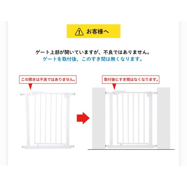 KATOJI(カトージ)のカトージ ベビーセーフティオートゲート ホワイト 75-85cm  2点 キッズ/ベビー/マタニティの寝具/家具(ベビーフェンス/ゲート)の商品写真