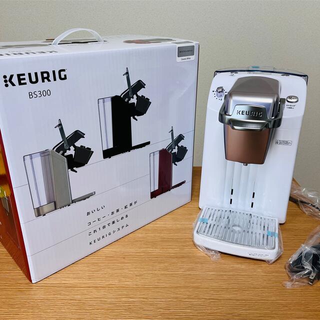 ホワイト状態新品未使用　KEURIG BS300 キューリグ コーヒーメーカー　ホワイト