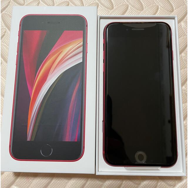 iPhone SE2 128GB レッド　iPhoneSE2 2022/1/16